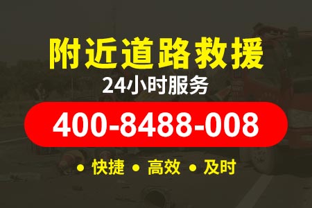 衡阳台源摩托给汽车搭电/换个轮胎