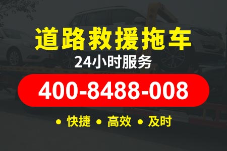 汽车救援电话 吊车公司 四平梨树蔡家