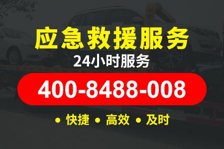 【珲乌高速换备胎】怎么给汽车电瓶搭电