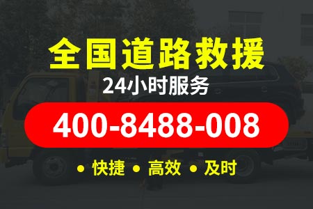 大同广灵望狐乡汽车搭电需要什么工具 送水