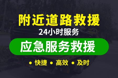 高速救援证怎么办 救援 商丘永城沱滨